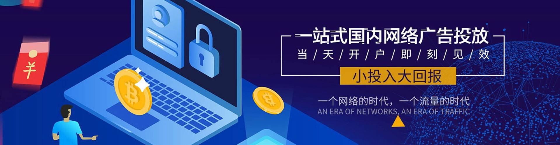 老城信息流怎么做